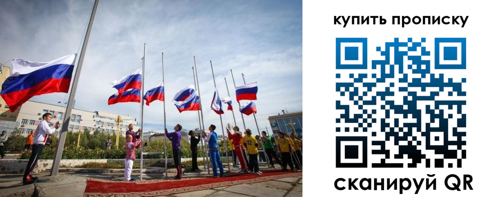 временная регистрация поиск в Муроме
