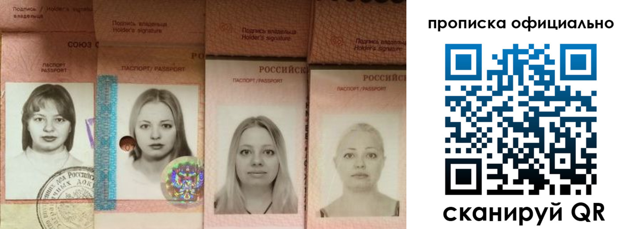 временная регистрация поиск в Муроме