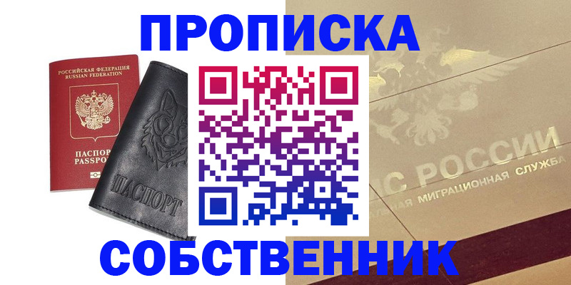 регистрация для дет. сада в Муроме